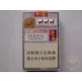 Golden Leaf Letu Hard Pack Chinese Tobacco