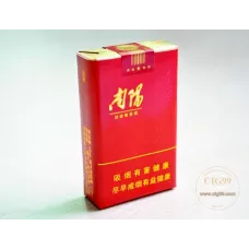 Genuine Golden Leaf Nanyang Tobacco