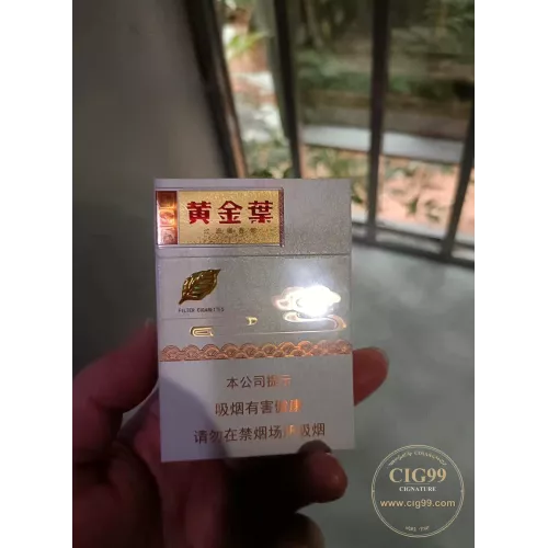 Golden Leaf Tianxiang Medium Strength Tobacco