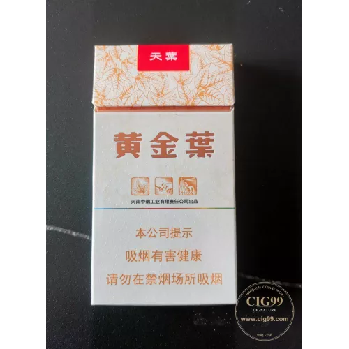 Golden Leaf Tianye Slim Cut Tobacco