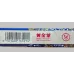 Golden Leaf (Little Goal) Cigarettes