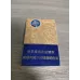 Liqun Leisure Slim Style Tobacco