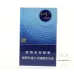Genuine Liqun Leisure Cloud Flavor Tobacco - Original Pack