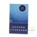 Genuine Liqun Leisure Cloud Flavor Tobacco - Original Pack