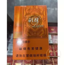 Classic Liqun Sunshine Orange Middle Strength Tobacco - Soft Pack