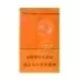 Classic Liqun Sunshine Orange Middle Strength Tobacco - Soft Pack
