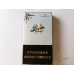 Liqun Jiangnan Rhyme Classic Brand Tobacco