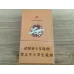 Original Liqun Louwailou Chinese Tobacco - Premium Carton