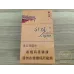 Original Liqun Louwailou Chinese Tobacco - Premium Carton