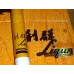 Original Liqun Louwailou Chinese Tobacco - Premium Carton