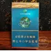 Liqun ShanWaishan Authentic Cigarette Product