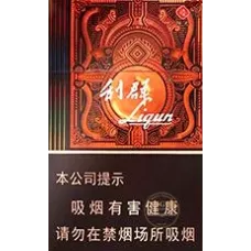 Liqun Sunshine Zun Slim Format Brand Smoke