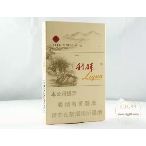 Authentic Liqun Xizi Sunshine Label Cigarettes - Classic Edition