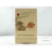 Authentic Liqun Xizi Sunshine Label Cigarettes - Classic Edition