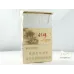 Authentic Liqun Xizi Sunshine Label Cigarettes - Classic Edition