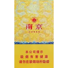 Nanjing (Slim 95)