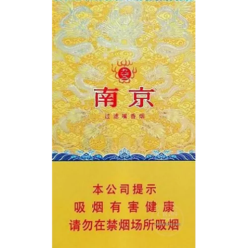Nanjing (Slim 95)