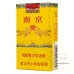 Nanjing (Soft 95)