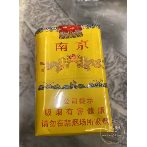 Nanjing (Soft 95)