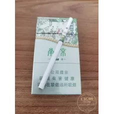 Nanjing Daguanyuan Ice Flavor Tobacco