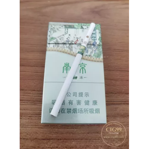 Nanjing Daguanyuan Ice Flavor Tobacco