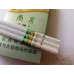 Nanjing Daguanyuan Ice Flavor Tobacco