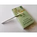 Nanjing Daguanyuan Ice Flavor Tobacco