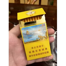 Nanjing (Yuhuashi 3mg)