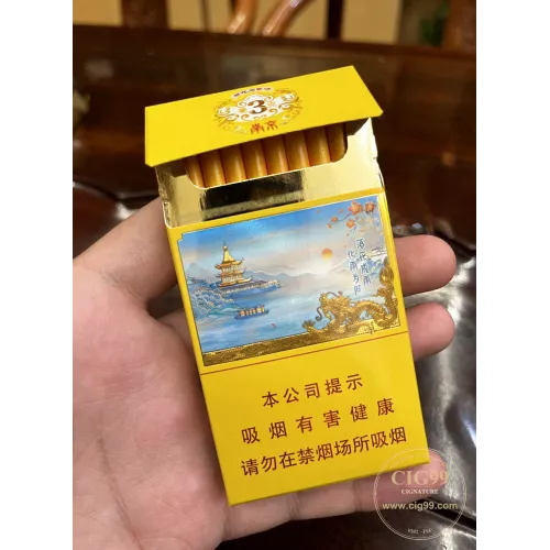 Nanjing (Yuhuashi 3mg)