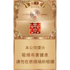 Shuangxi Hundred Years Classic Line Tobacco - Standard Carton