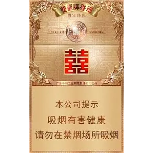 Shuangxi Hundred Years Classic Line Tobacco - Standard Carton