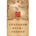 Shuangxi Hundred Years Classic Line Tobacco - Standard Carton