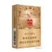 Shuangxi Hundred Years Classic Line Tobacco - Standard Carton