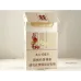 Shuangxi Huayue Brand Chinese Cigarettes
