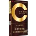 Shuangxi Spring CALORIE Line Tobacco Cigarettes