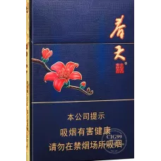 Shuangxi Spring Medium Type Tobacco Strips