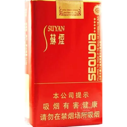 5 Star Sequoia flavored Suyan Cigarettes