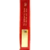 5 Star Sequoia flavored Suyan Cigarettes