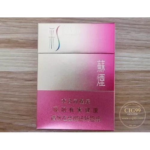Caizhong variant Suyan brand cigarettes