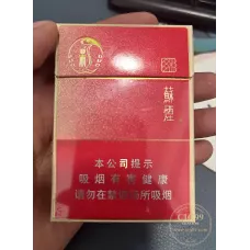 Duocai Medium Filter Suyan Cigarettes