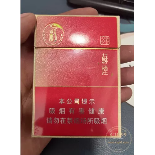 Duocai Medium Filter Suyan Cigarettes