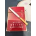 Duocai Medium Filter Suyan Cigarettes