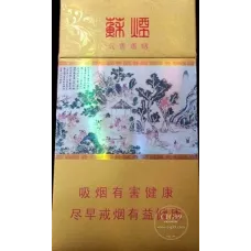 Agarwood aroma Suyan tobacco products