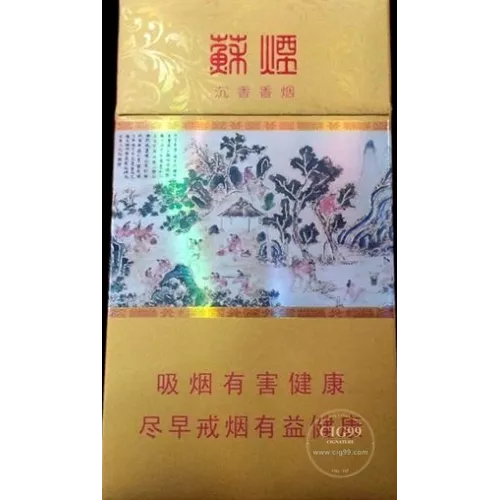 Agarwood aroma Suyan tobacco products