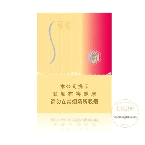 Jingcai Medium filter Suyan cigarettes