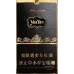 Unique Black Jingang Impression Yunyan Cigarettes