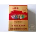 YunYan Great Unity Edition Tobacco Product