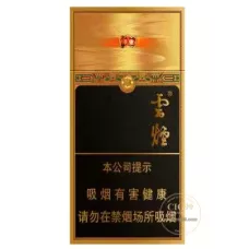 Classic Golden Impression Yunyan Slim Tobacco