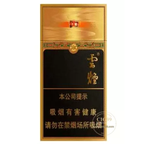 Classic Golden Impression Yunyan Slim Tobacco