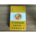 YunYan Cloud+ Улучшенная версия, курение